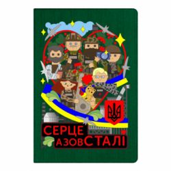 Блокноты - FATLINE