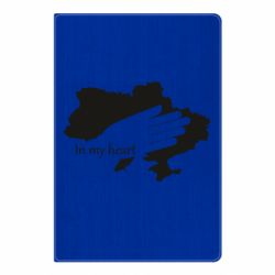 Блокнот А5 Серцем з Україною - FATLINE Блокнот А5 Серцем з Україною