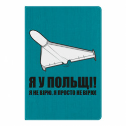 Блокноти
