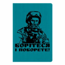 Блокноты