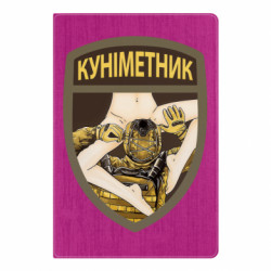 Блокноти