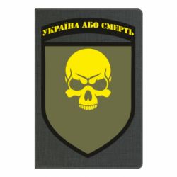 Блокноты
