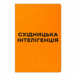 Блокноти