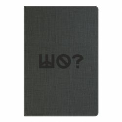 Блокноты - FATLINE