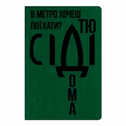 Блокноти