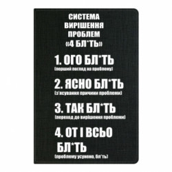 Блокноти - FATLINE