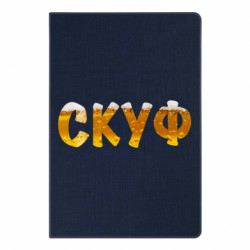 Блокноты