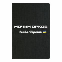 Блокноти - FATLINE