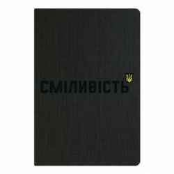 Блокноти