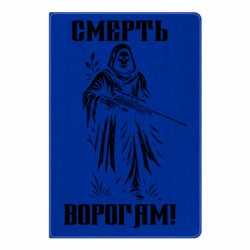 Блокноти - FATLINE