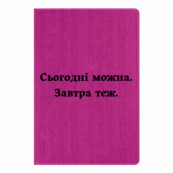 Блокноти