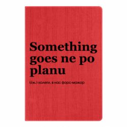 Блокноти
