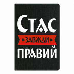 Блокноты