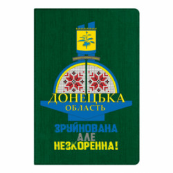 Блокноти