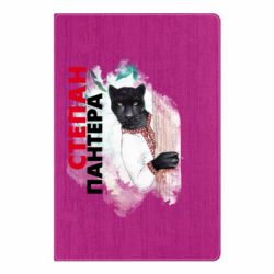 Блокноты - FATLINE