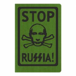Блокноты