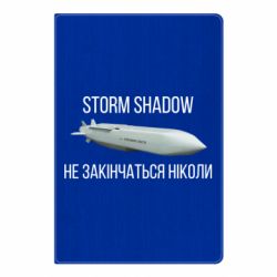 Блокноти