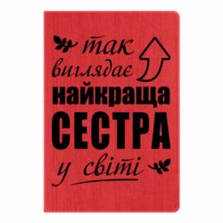 Блокноты - FATLINE