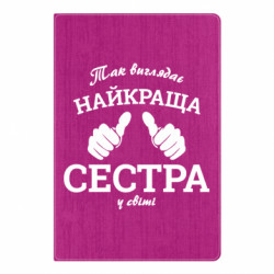 Блокноти