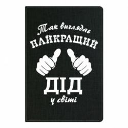 Блокноти