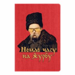 Блокноти