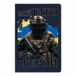 Блокноти