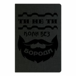 Блокноты