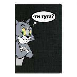 Блокноти