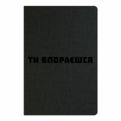 Блокноти
