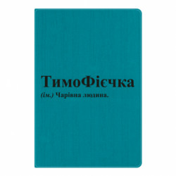 Блокноти - FATLINE