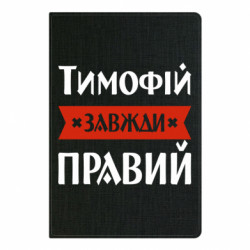 Блокноты