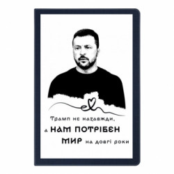 Блокноты