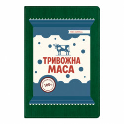 Блокноты