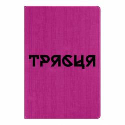 Блокноты - FATLINE