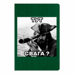 Блокноты
