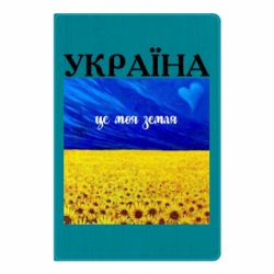 Блокноты - FATLINE