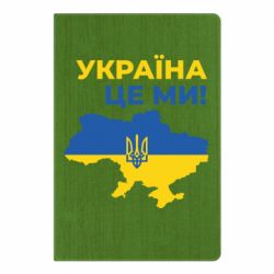 Блокноты