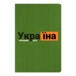 Блокноты