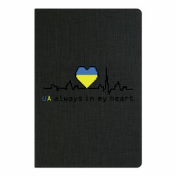 Блокноты
