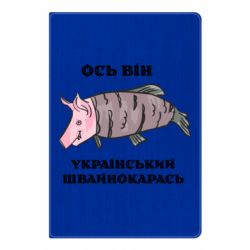 Блокноты