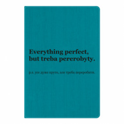 Блокноты - FATLINE