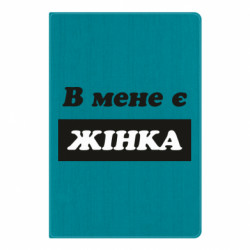 Блокноти