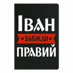 Блокноты