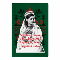 Блокноти