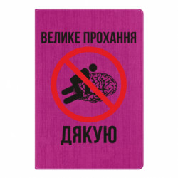 Блокноти