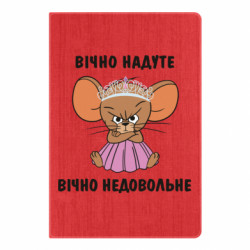 Блокноти