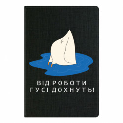 Блокноти