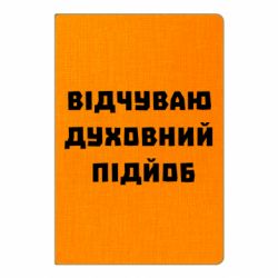 Блокноты