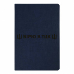 Блокноти
