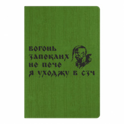 Блокноти